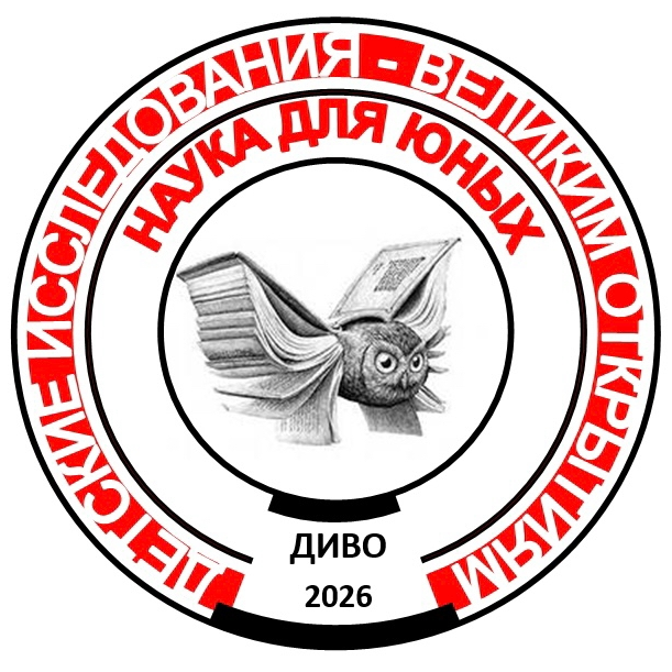 Эмблема 2026